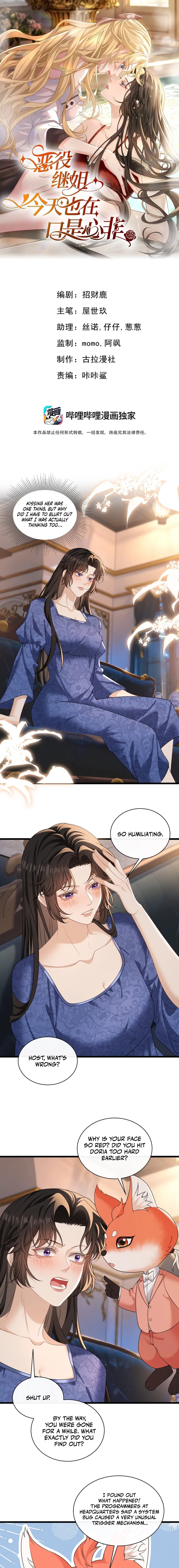 The Villainous Stepsister Is Being Hypocritical Today Too - Chapter 11 - Page 1