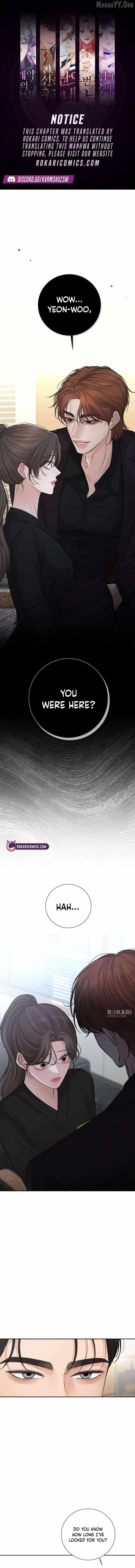 The Villain's Pure Love - Chapter 16 - Page 1