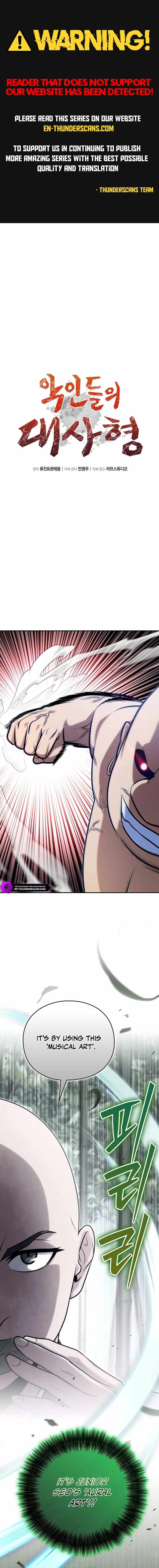 The Villains’ Senior Brother - Chapter 44 - Page 1