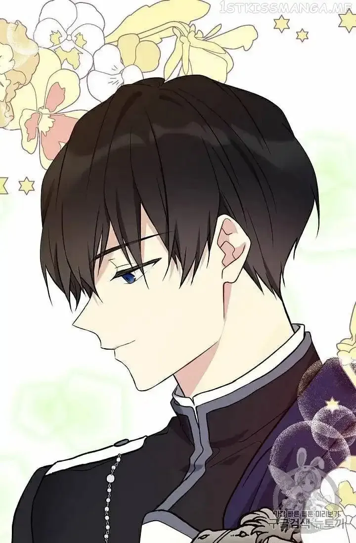 The Viridescent Tiara - Chapter 28.5 - Page 1