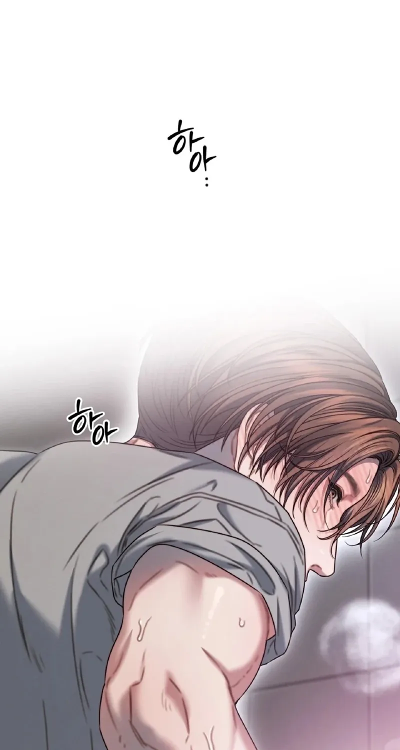 The Water Ghost's Scheme - Chapter 8 - Page 1