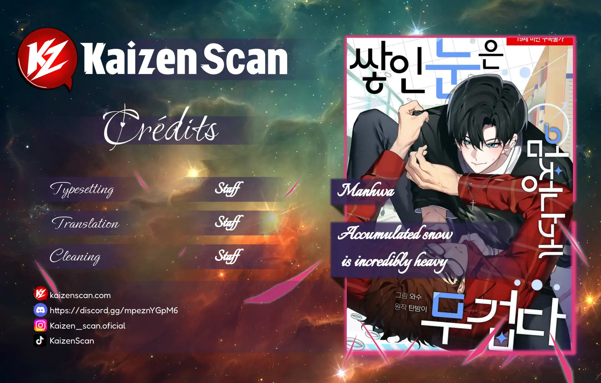 The Weight of Accumulated Snow - Chapter 3 - Page 1