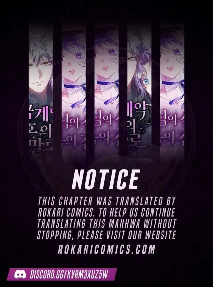 The White Tiger Princess is Not in Danger - Chapter 17 - Page 1