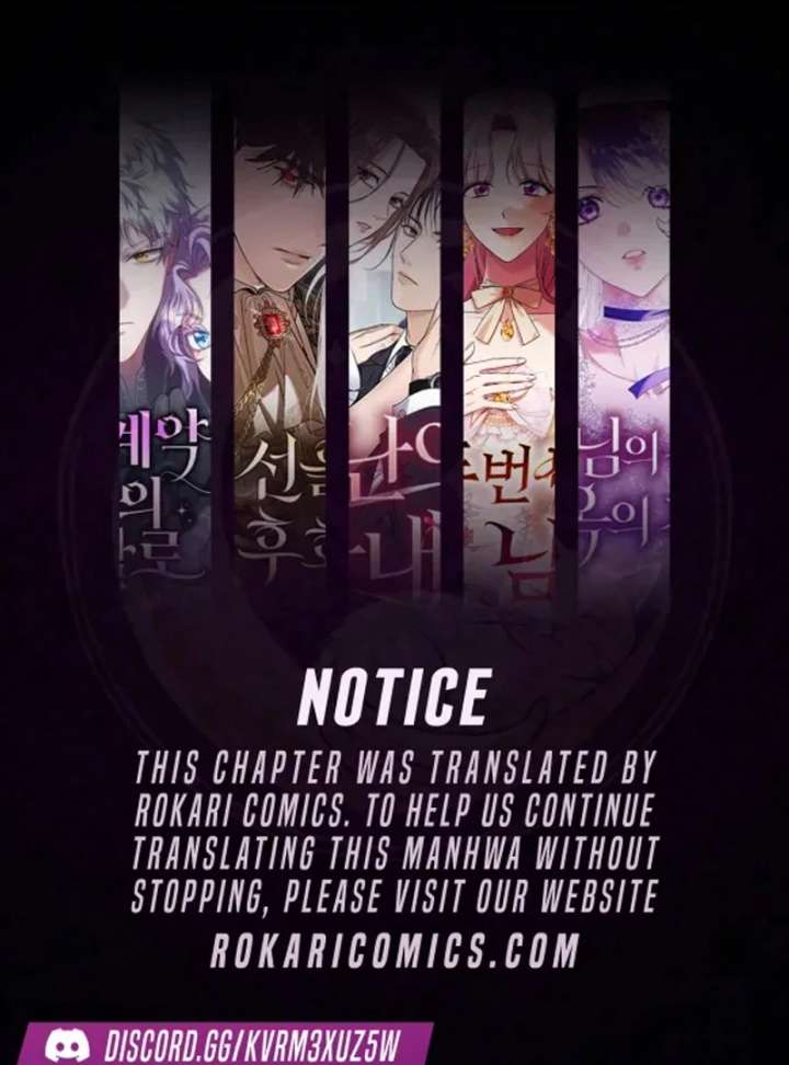 The White Tiger Princess is Not in Danger - Chapter 19 - Page 1