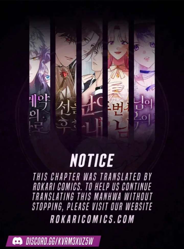 The White Tiger Princess is Not in Danger - Chapter 20 - Page 1