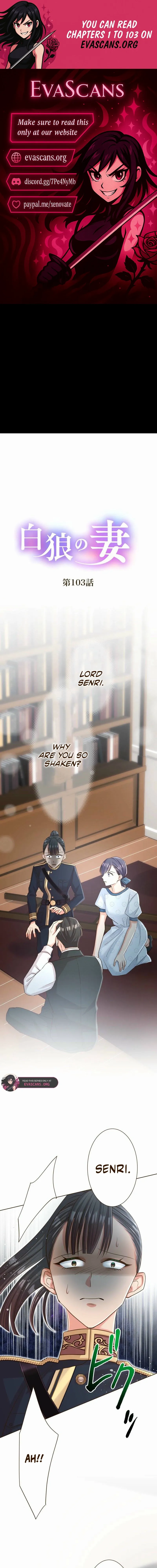 The White Wolf’s Bride - Chapter 103 - Page 1