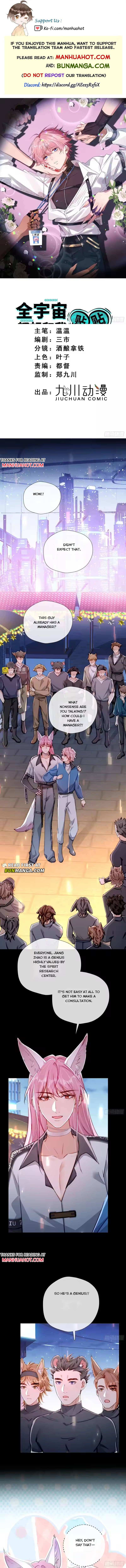 The Whole Universe Wants to Cuddle Me - Chapter 20 - Page 1