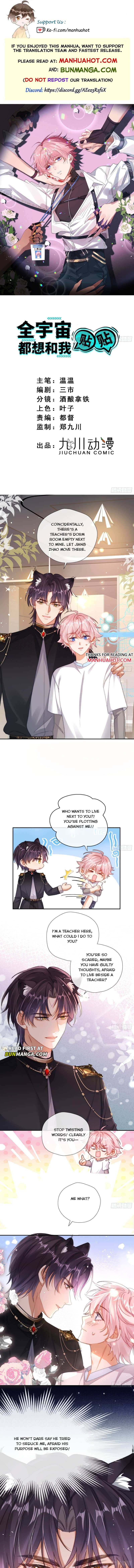 The Whole Universe Wants to Cuddle Me - Chapter 9 - Page 1