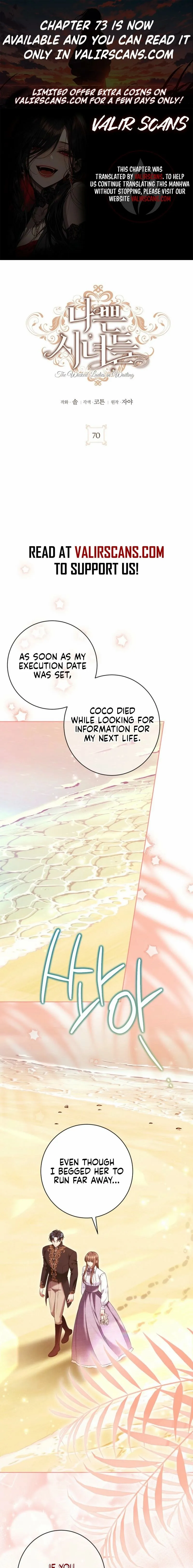 The Wicked Ladies in Waiting - Chapter 70 - Page 1