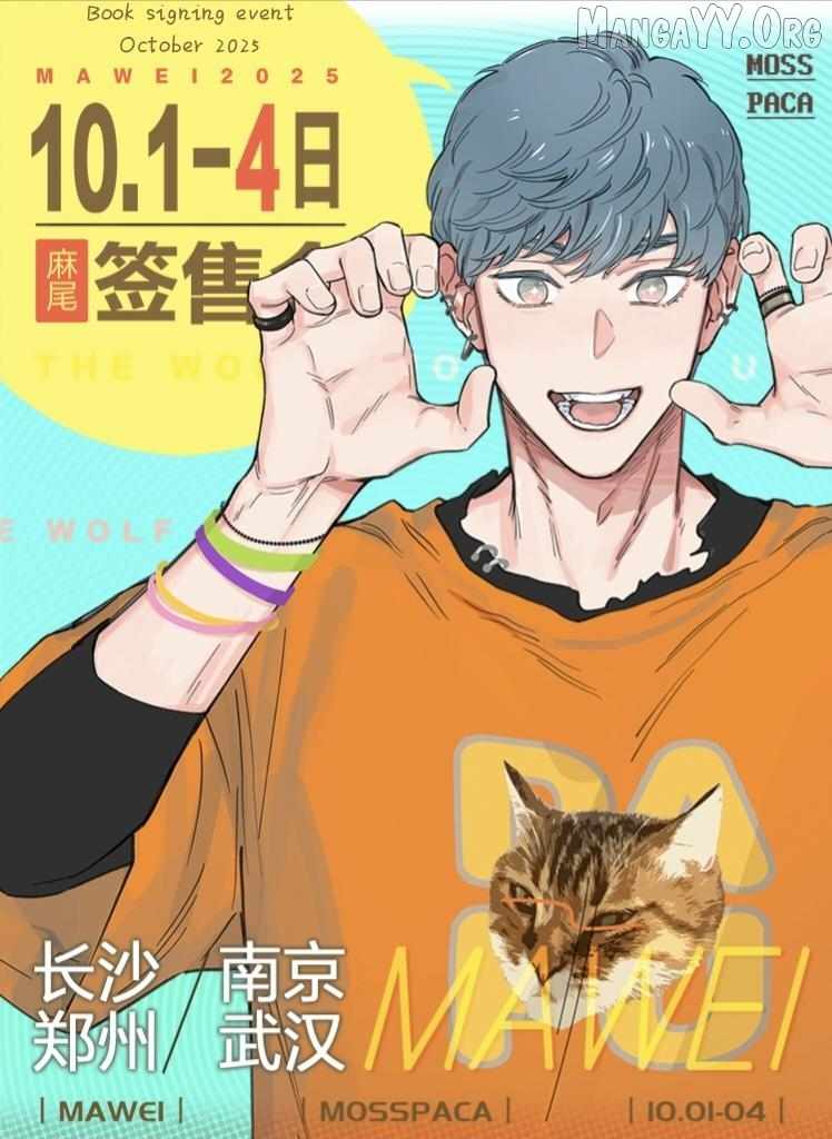 The Wolf That Picked Something Up - Chapter 150-5 - Page 1