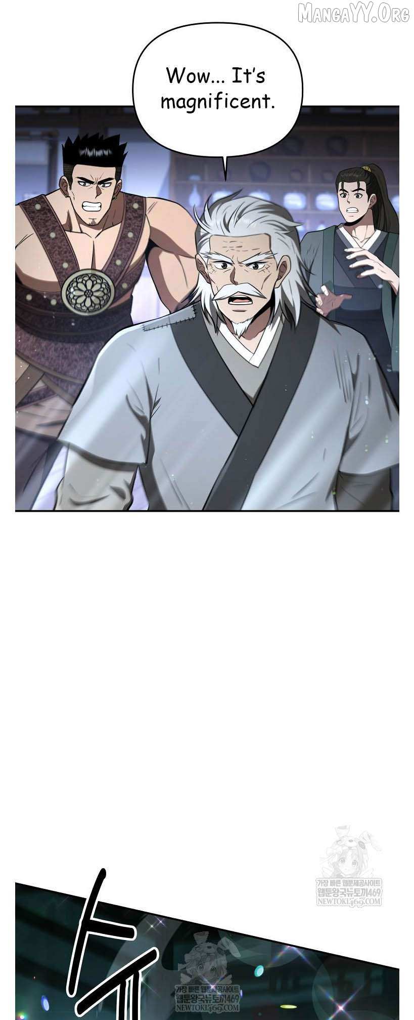 The World’s Best Kunlun Tavern - Chapter 96 - Page 1