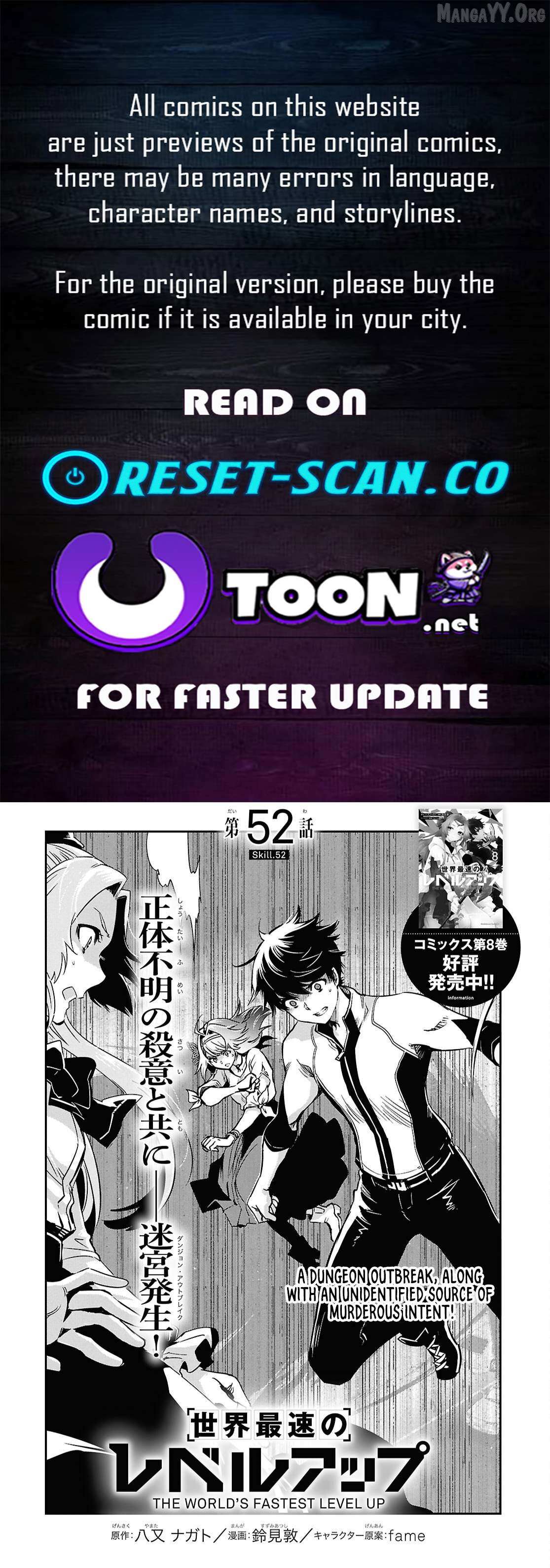 The World’s Fastest Level up! - Chapter 52 - Page 1
