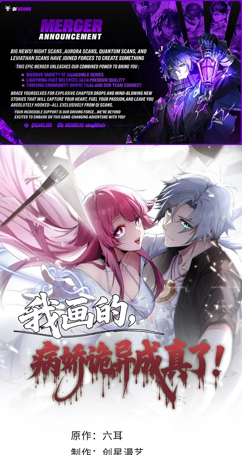 The Yandere Horrors I Draw Became Real - Chapter 9 - Page 1