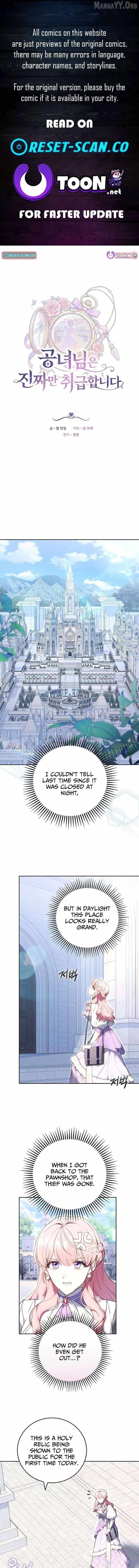 The Young Lady Only Accepts Authentics - Chapter 16 - Page 1