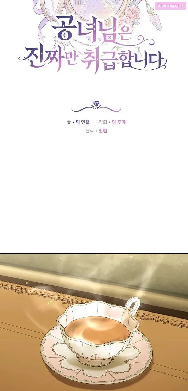 The Young Lady Only Deals with the Real Thing - Chapter 10 - Page 2