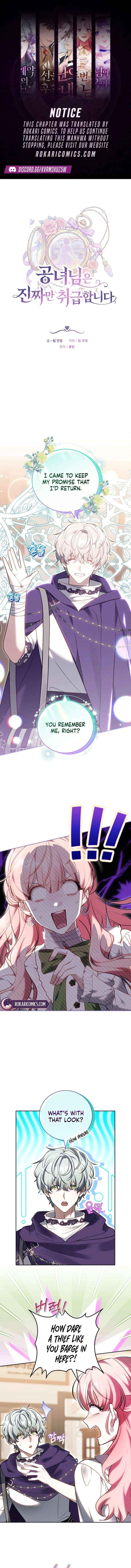 The Young Lady Only Deals with the Real Thing - Chapter 15 - Page 1