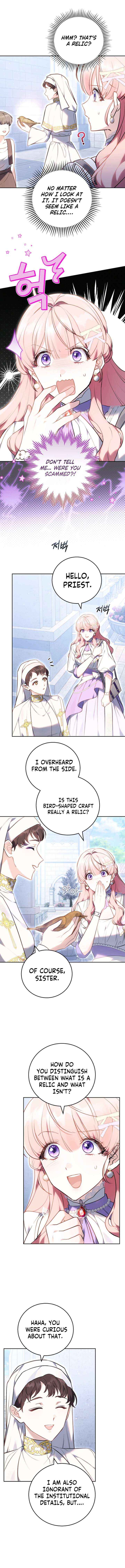 The Young Lady Only Deals with the Real Thing - Chapter 16 - Page 2