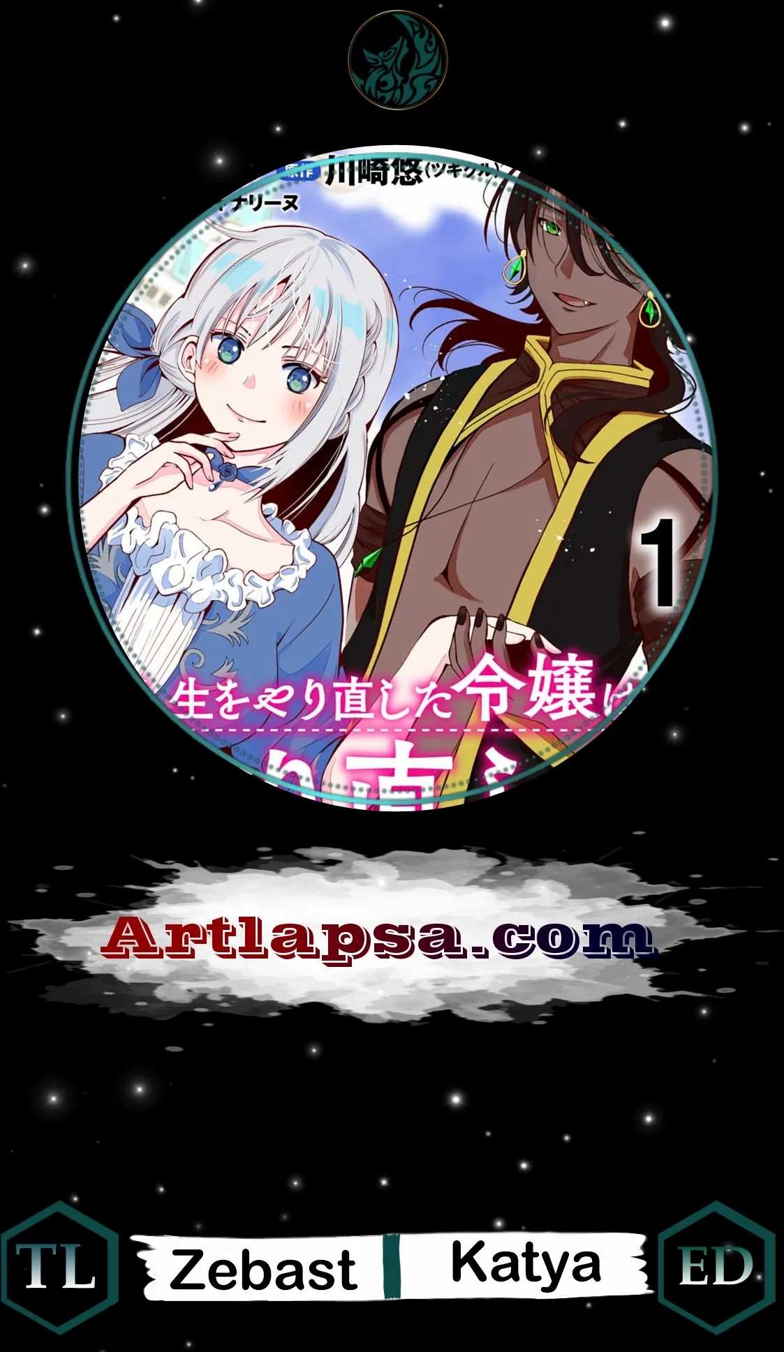 The Young Lady Who Restarted Her Life, Restarts It Again. - Chapter 11 - Page 1