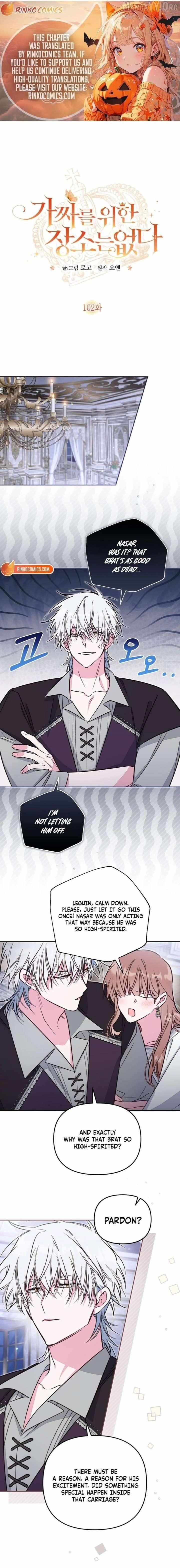 There Is No Place for Fakes - Chapter 102 - Page 1