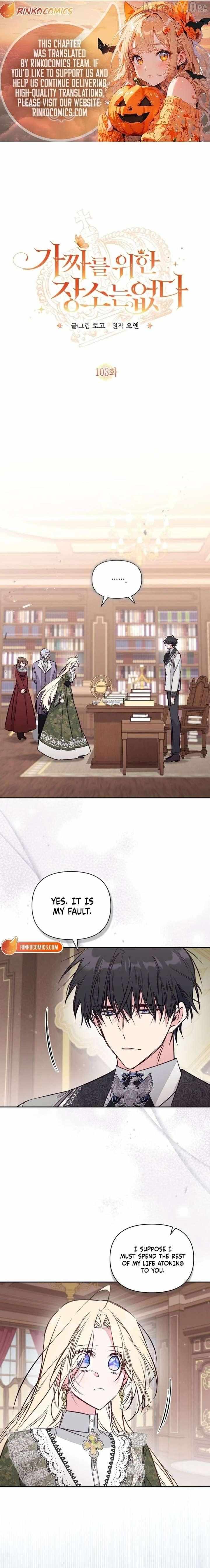 There Is No Place for Fakes - Chapter 103 - Page 1