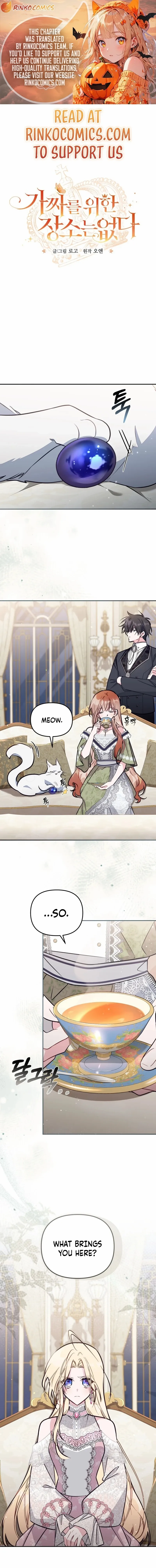 There Is No Place for Fakes - Chapter 96 - Page 1