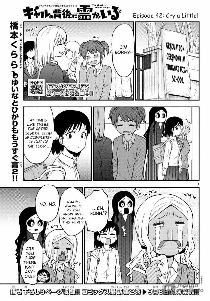 There's a Ghost Behind the Gyaru - Chapter 42 - Page 1