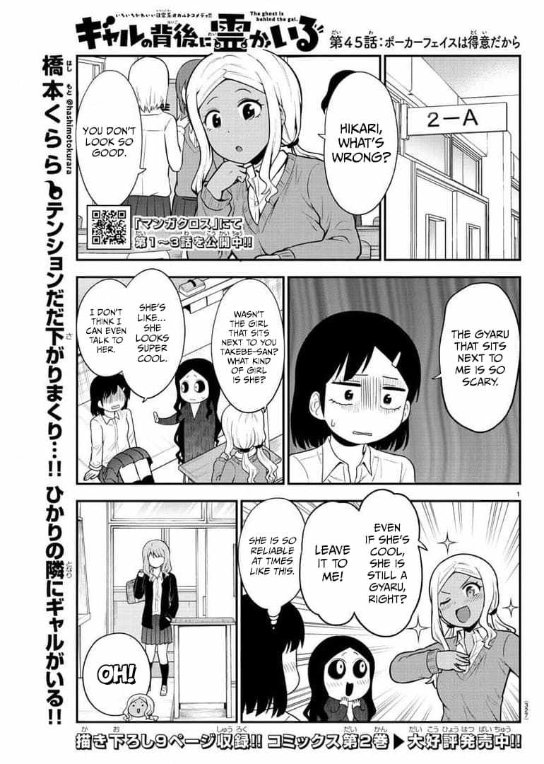 There's a Ghost Behind the Gyaru - Chapter 45 - Page 1