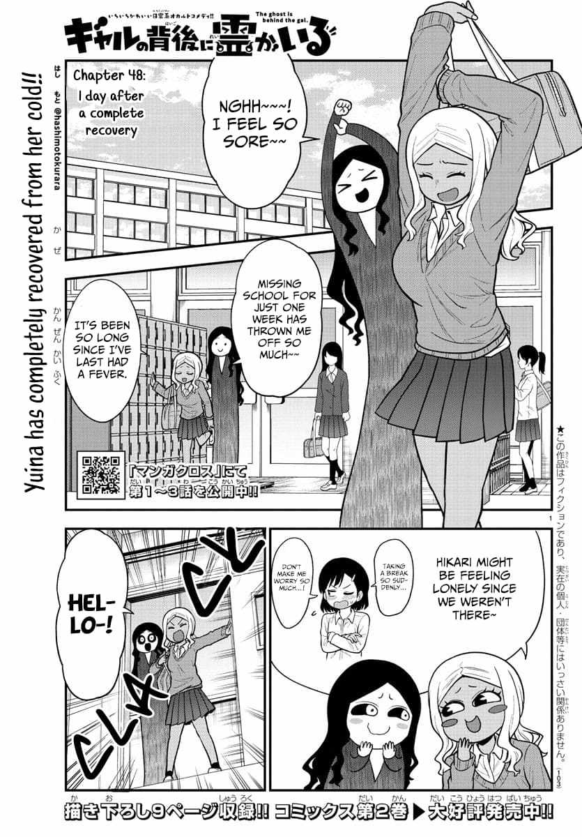 There's a Ghost Behind the Gyaru - Chapter 48 - Page 1