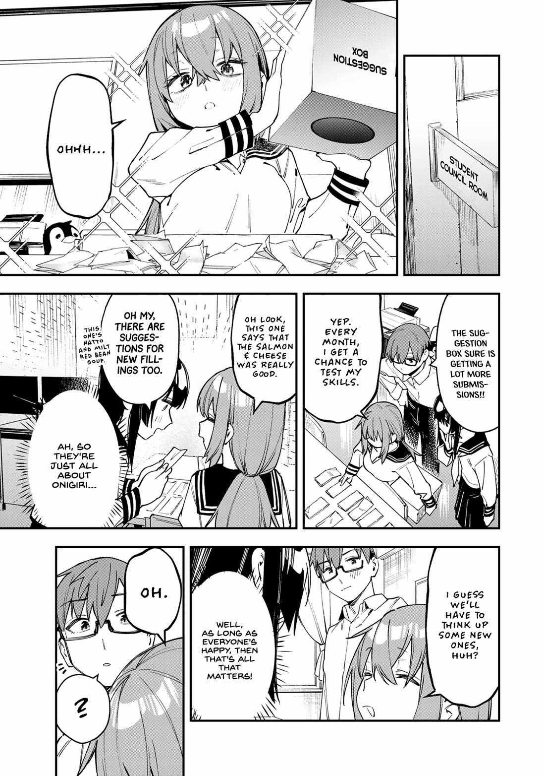 There’s also a Hole in the Student Council - Chapter 78 - Page 1