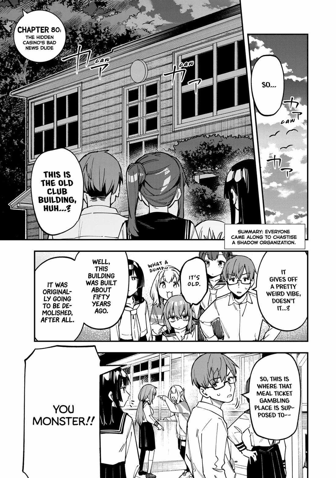 There’s also a Hole in the Student Council - Chapter 80 - Page 1