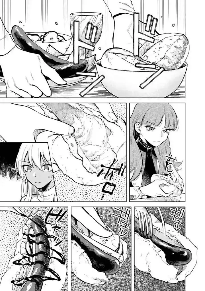 This Alluring Dark Elf Has the Heart of a Middle-Aged Man! - Chapter 4 - Page 1