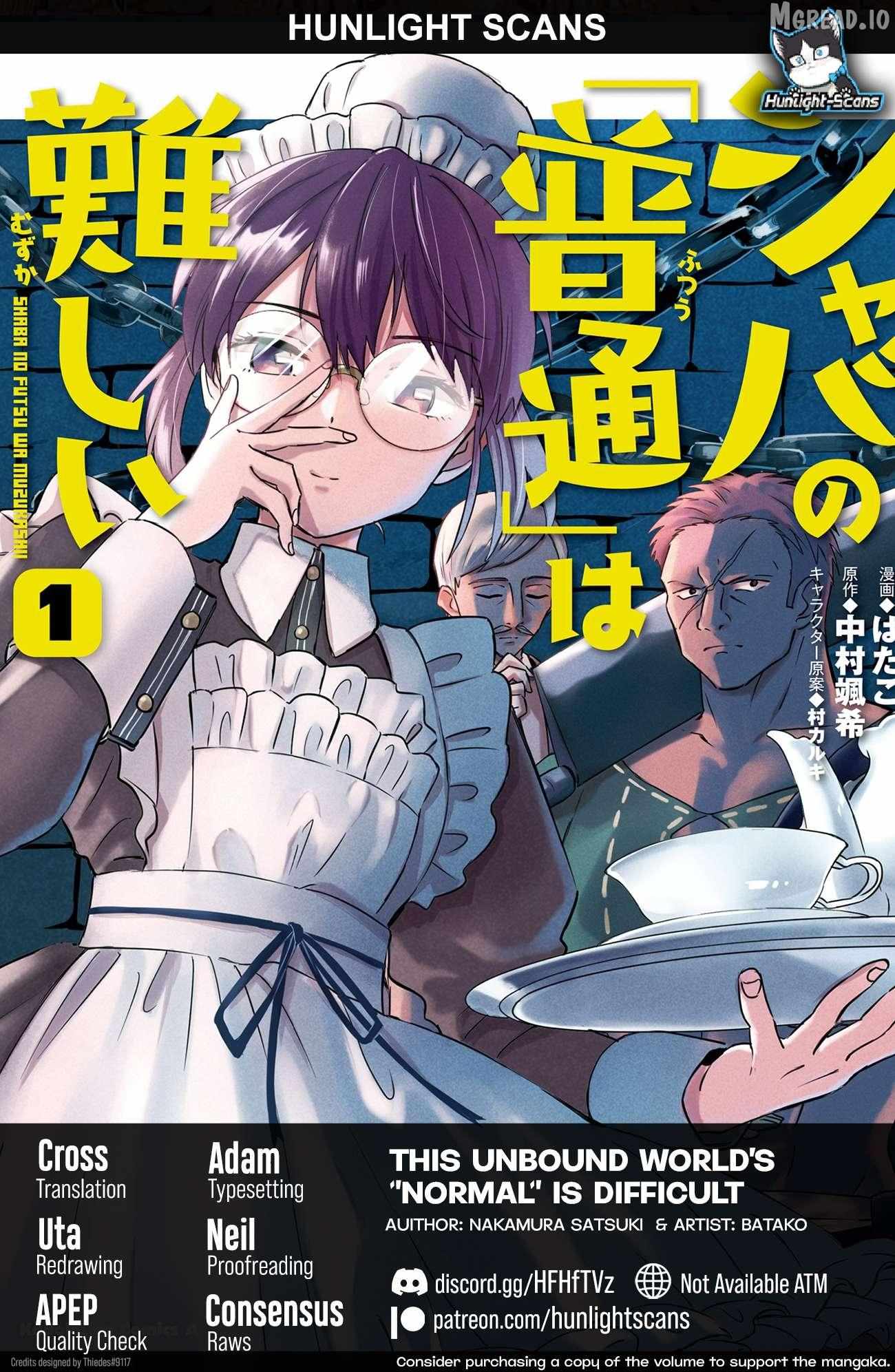 This Corrupt World's 