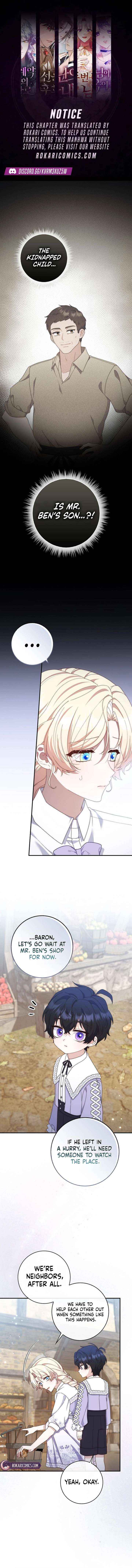 This Emperor Is Running a Marriage Scam - Chapter 15 - Page 1