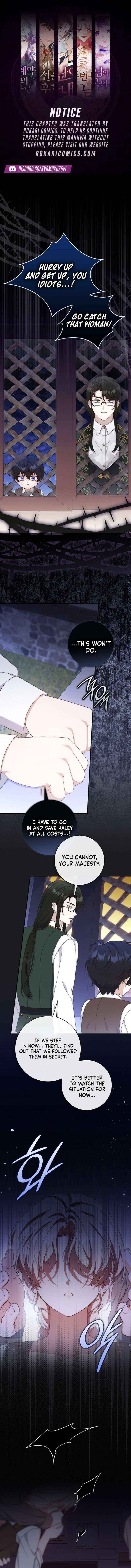 This Emperor Is Running a Marriage Scam - Chapter 17 - Page 1