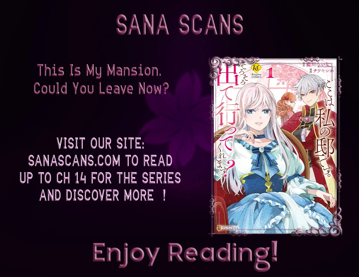 This Is My Mansion. Could You Leave Now? - Chapter 3 - Page 1