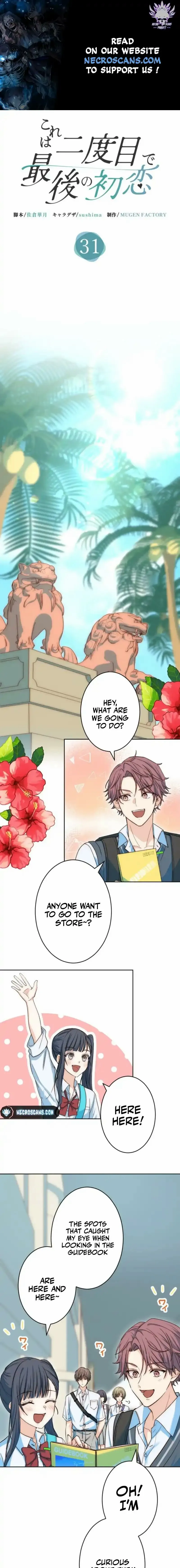 This Is My Second and Final First Love - Chapter 31 - Page 2