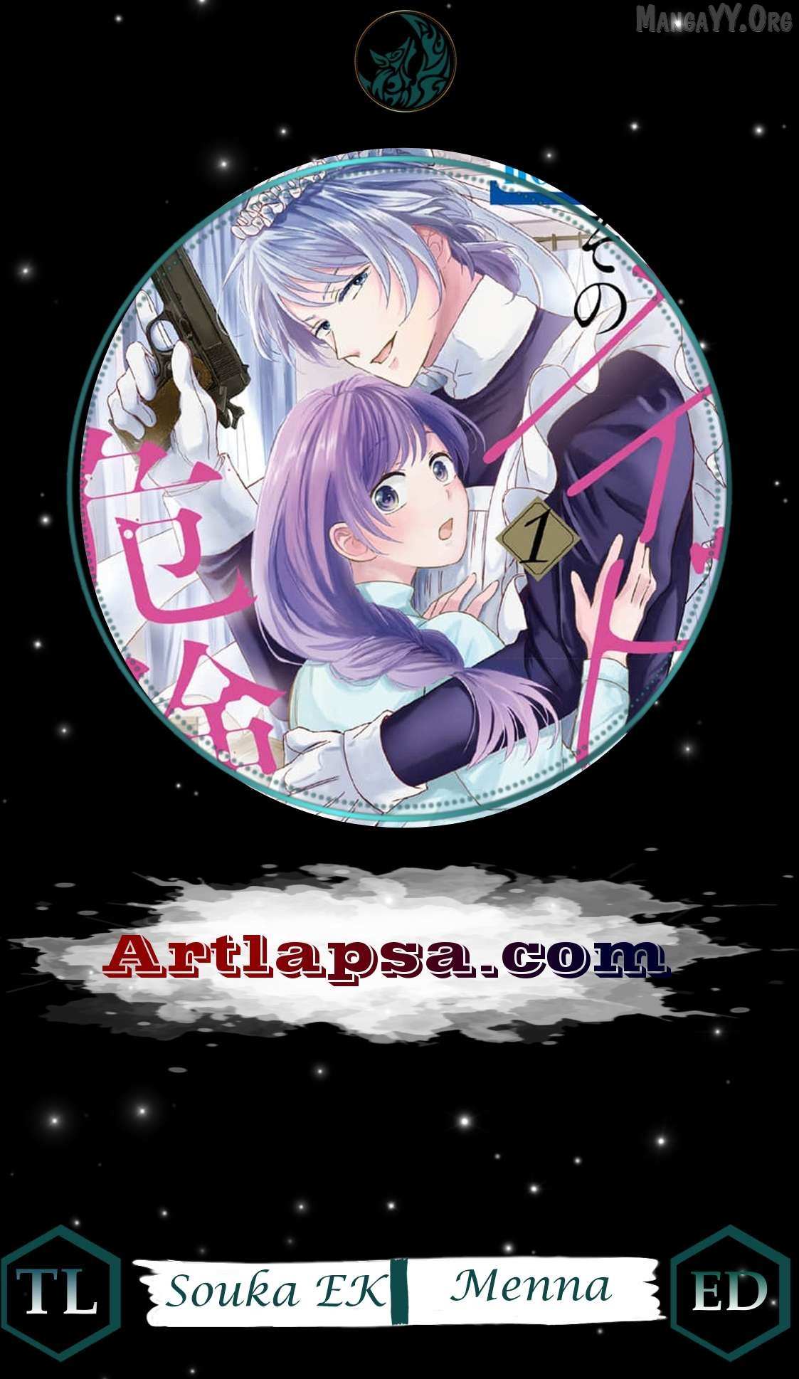 This Maid Is Dangerous - Chapter 7 - Page 1