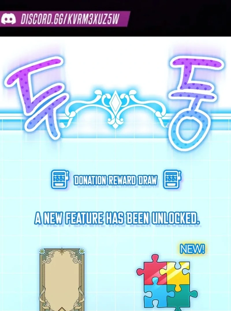 This Reincarnation Requires a Subscription Fee - Chapter 30 - Page 1