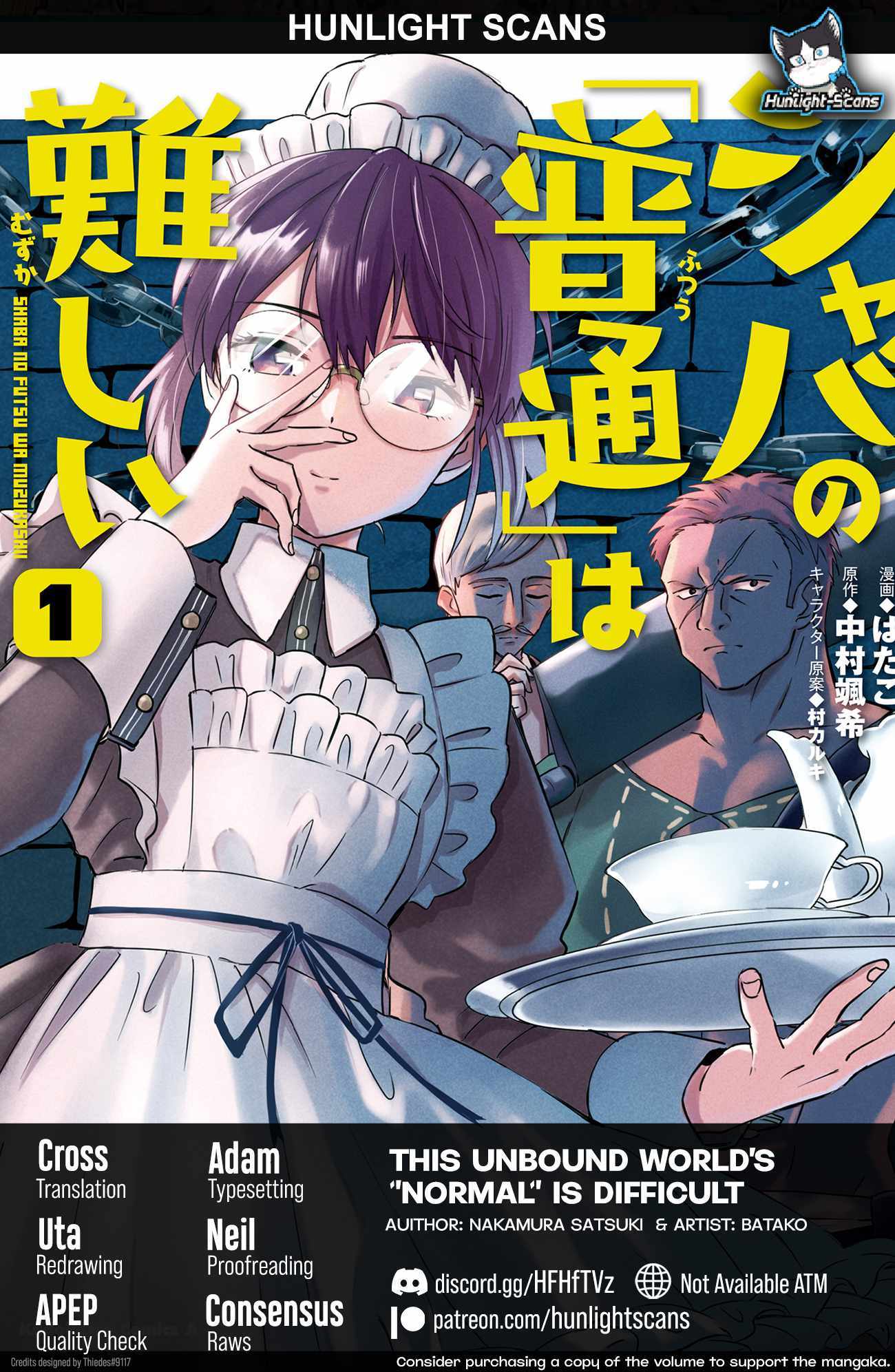 This Unbound World's 