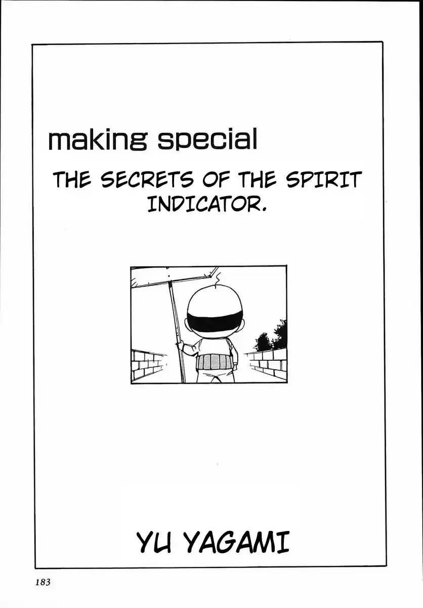 Those Who Hunt Elves - Chapter 44.1 - Page 1