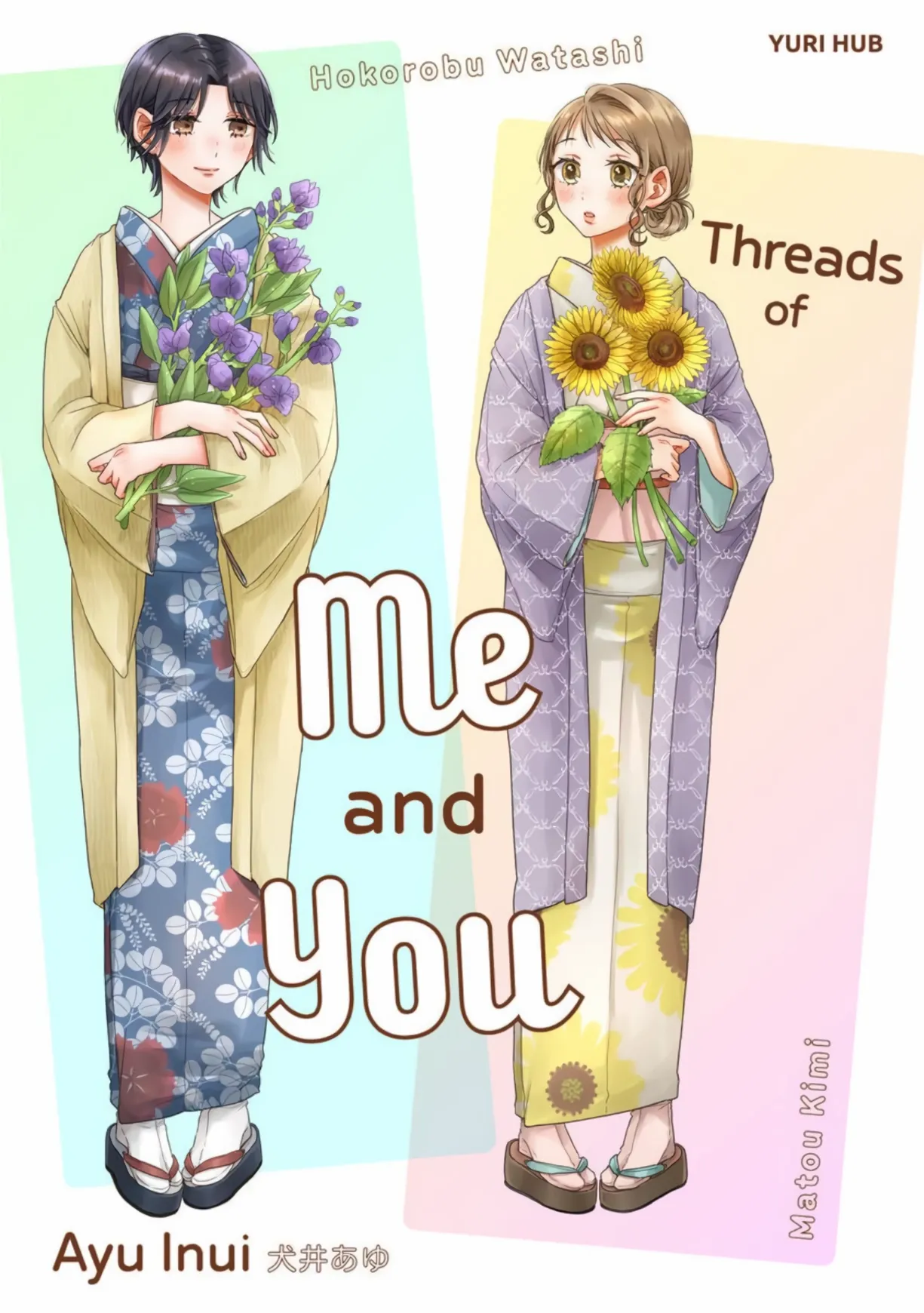 Threads of Me and You - Chapter 5 - Page 1