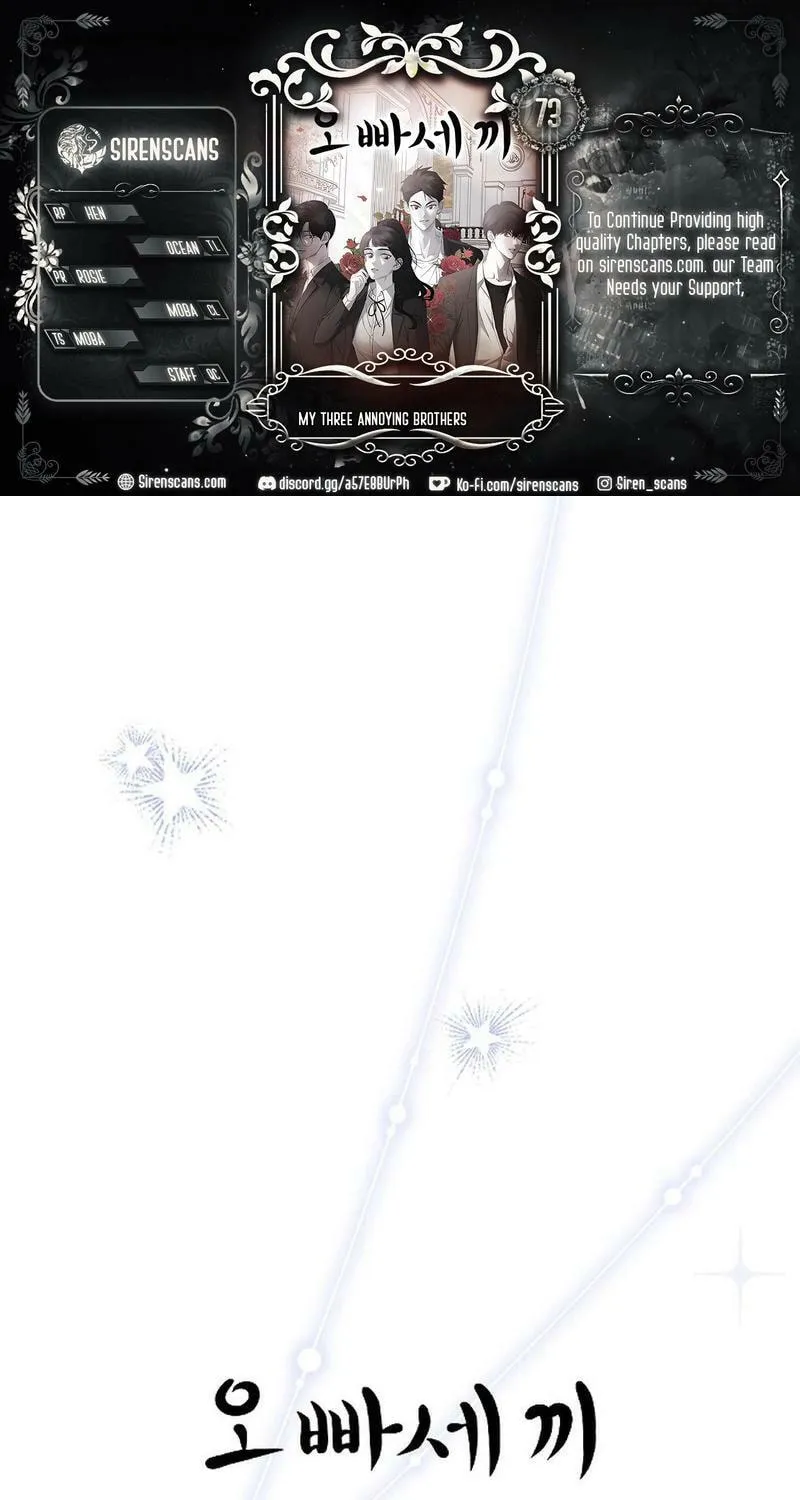 Three B(r)others - Chapter 73 - Page 1