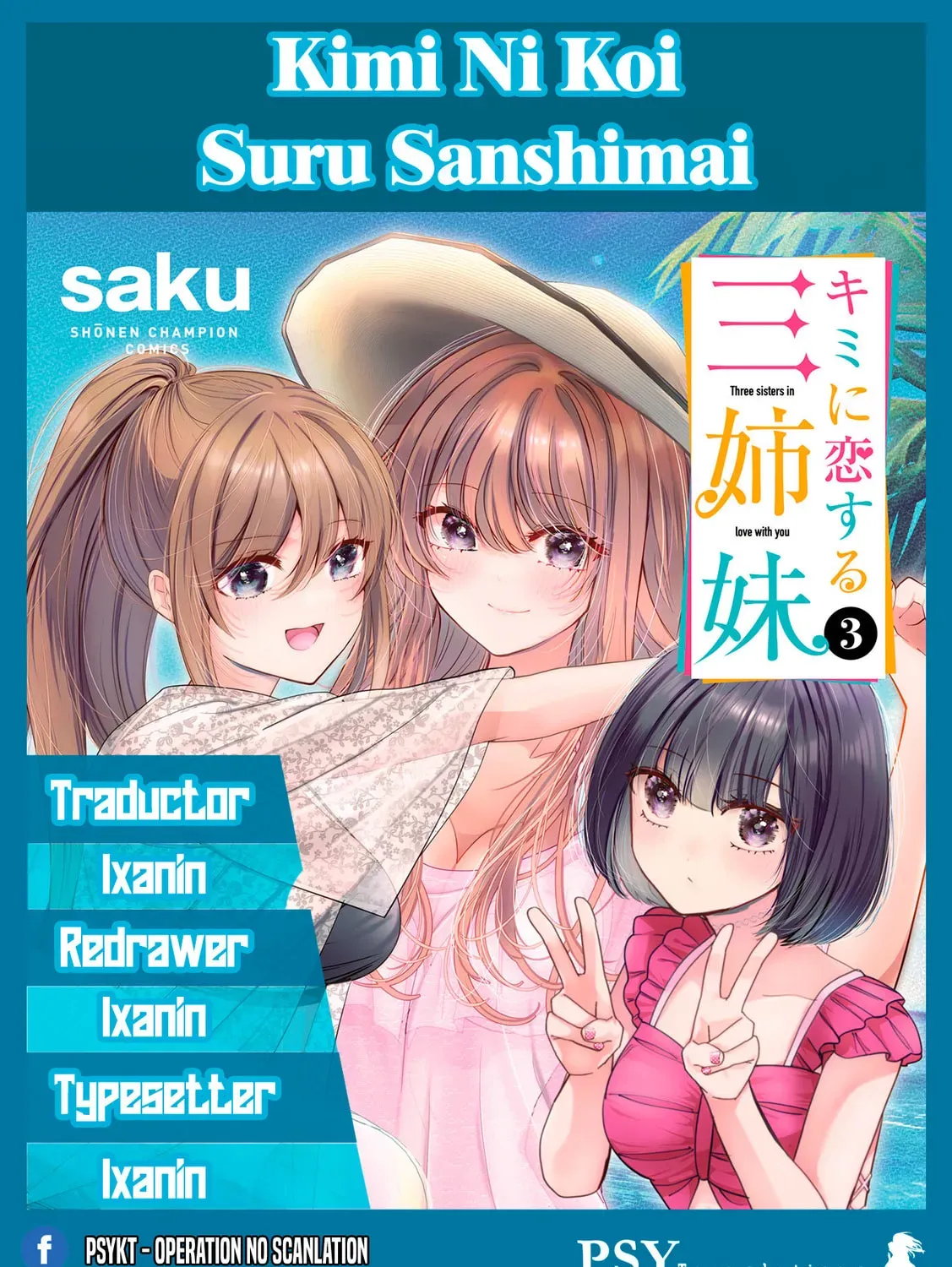 Three Sisters in Love with You - Chapter 46 - Page 1