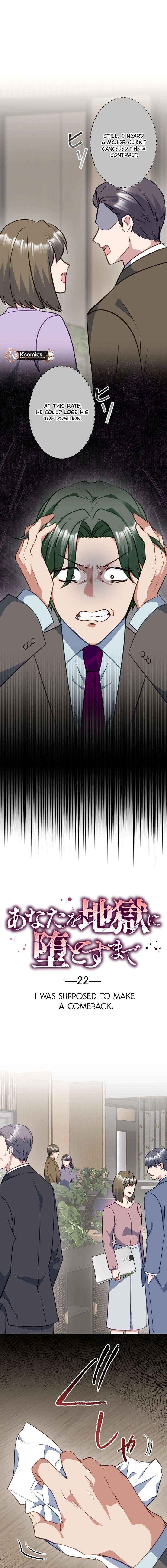 Till I send you to hell - Chapter 22 - Page 1