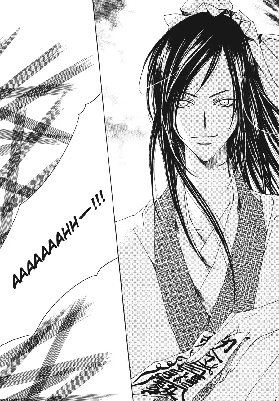 Time and Again - Chapter 1 - Page 2