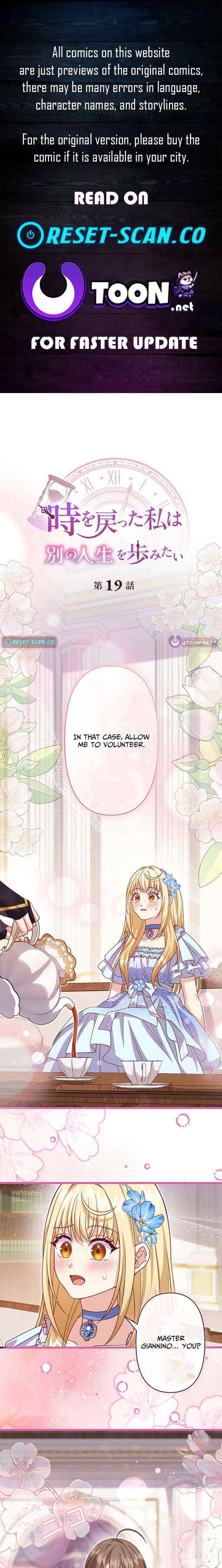 Time Turned Back, So I’ll Choose a Different Life - Chapter 19 - Page 1