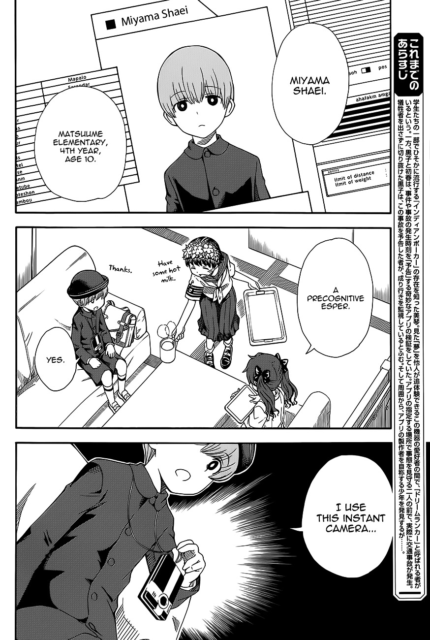 To Aru Kagaku No Railgun - Chapter 74 : Precognition - Page 2