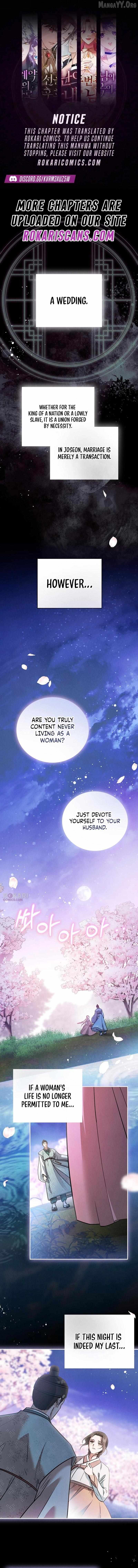 To My Beloved Thief - Chapter 1 - Page 1