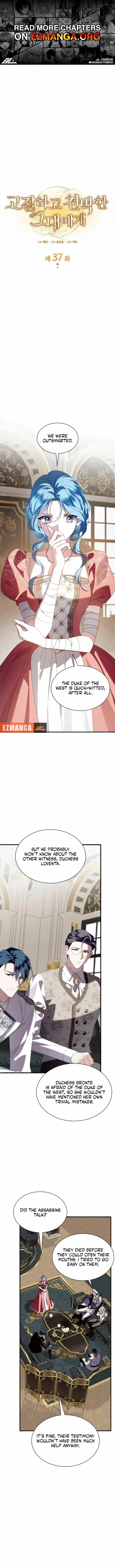 To the Noble and the Vile You - Chapter 37 - Page 1