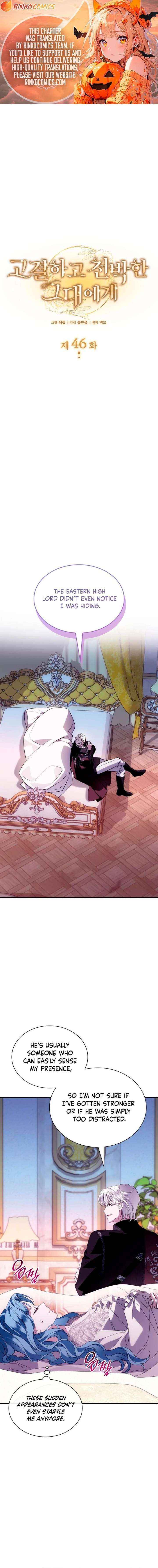 To the Noble and the Vile You - Chapter 46 - Page 1